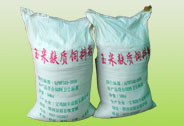 图片名称:玉米麸质饲料粉<br>添加时间:2010-5-21 10:45:59<br>浏览次数:5304